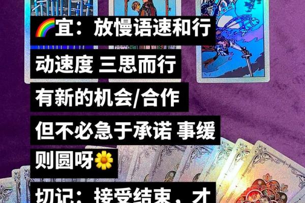 塔罗测试：你的事业高峰期是什么时候？