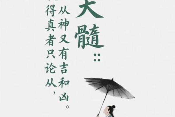 风水的精髓就两个字，你可知道