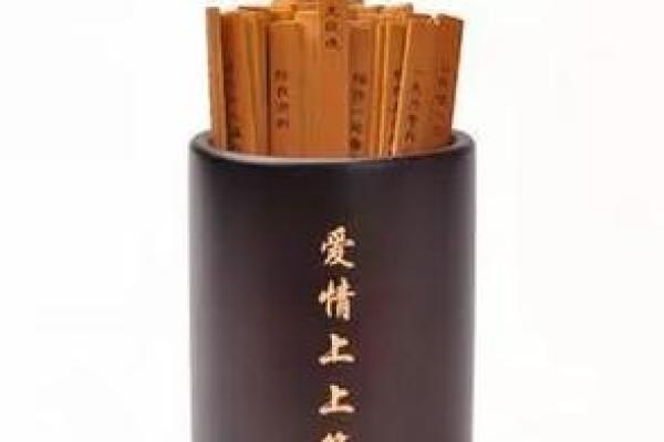 月老灵签82抽签