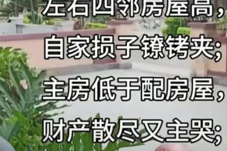 风水之道是什么，听听他怎么讲