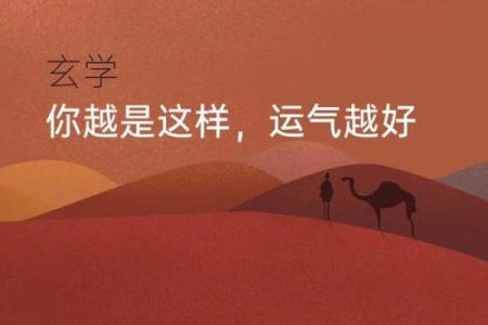 风水事事不顺的破解办法改善运势