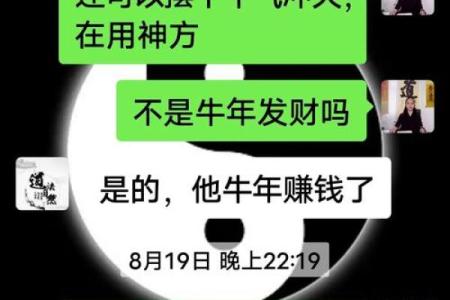 没水的八字