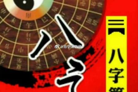 什么样的八字没有婚姻