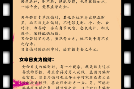 年轻人不要随便算命去有什么忌讳的吗
