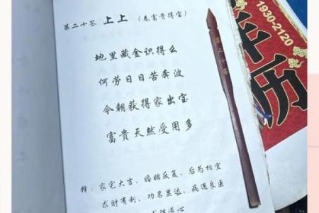 算命可以去地里算吗