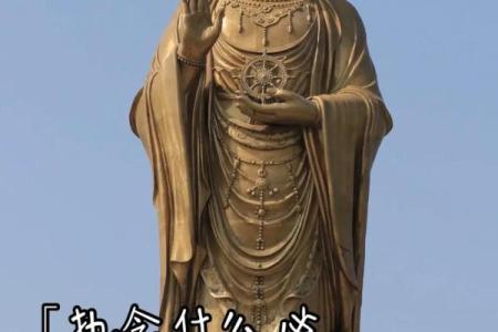 为什么说供了观音会穷三年 有什么说法