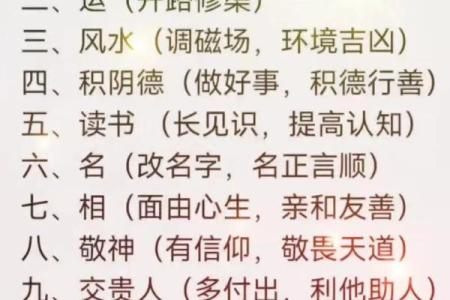 湛江遂溪风水算命