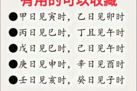 算命周易测八字 如何用算命周易测算八字