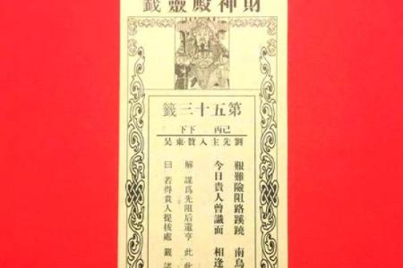 第55签黄大仙姻缘 黄大仙灵签第五十五签解释？