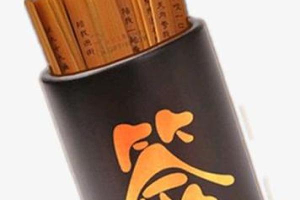 观音灵签18签工作