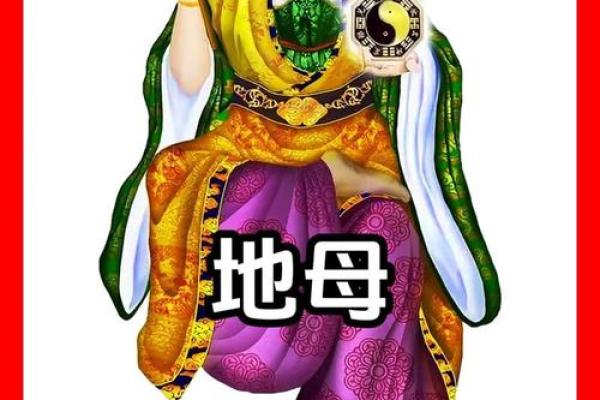 骊山老母感应灵签十六