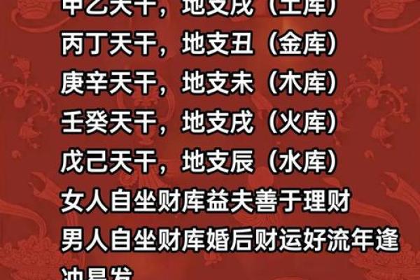 算命先生说我财