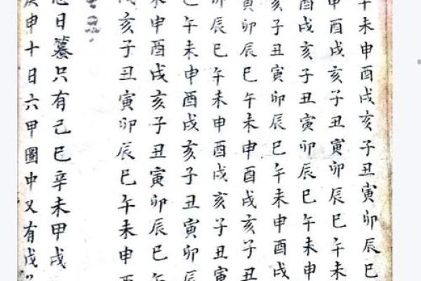 风水：商铺最全风水秘笈大揭秘