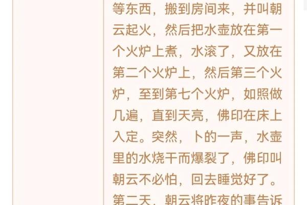 观音灵签失物南何意思