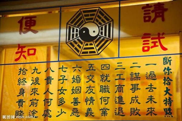 算命的为什么不算自己