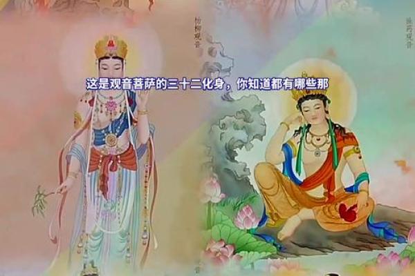 为什么说一年四个观音诞？