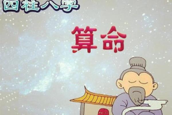 算命师傅说我坐下有shi，原来另有深意！八字中坐下是什么意思？