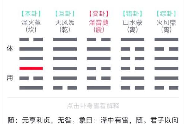 用梅花易数怎么算命