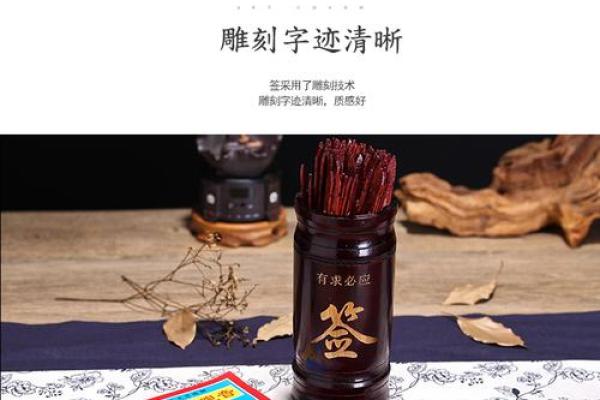观音灵签最准