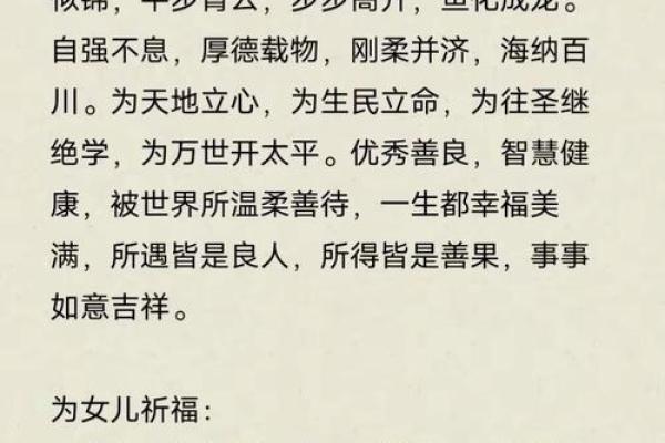 曾仕强：男女交往，要懂得先算’八字‘！