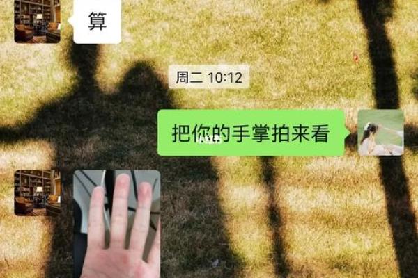 和几个朋友去算命好不好