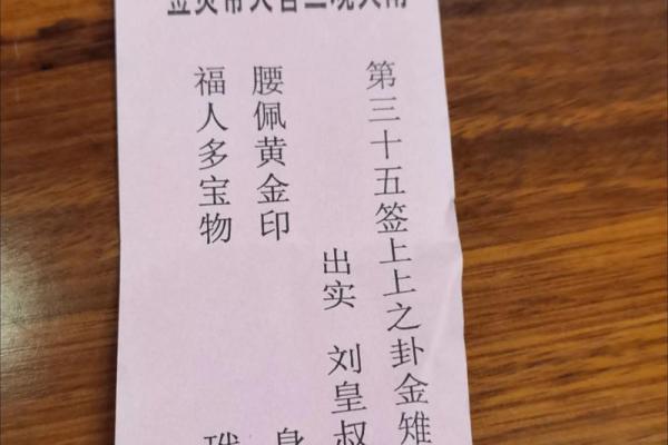 观世音菩萨灵签3签问疾病
