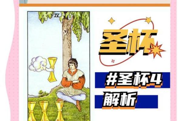 塔罗牌爱情测试中牌位的介绍!