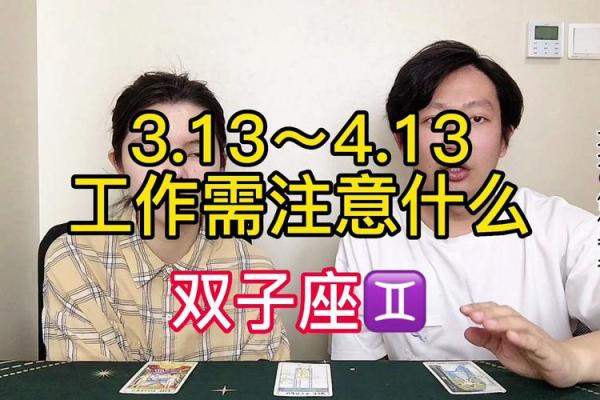 事业测试：接下来你的工作发展趋势怎么样？需要注意哪些问题？