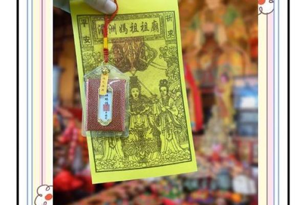 妈祖灵签抽33