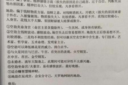 紫薇斗数书籍哪个作者好的简单介绍