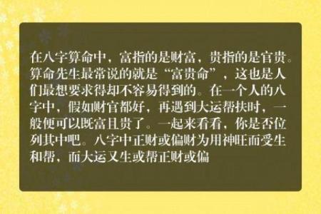 算命说上官什么意思