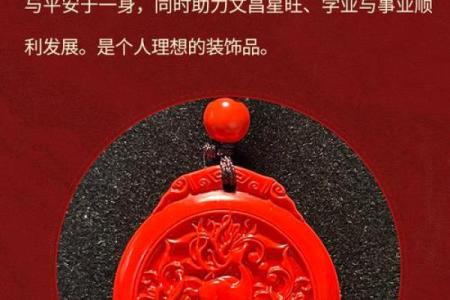 防小人化解小人的风水吉祥物