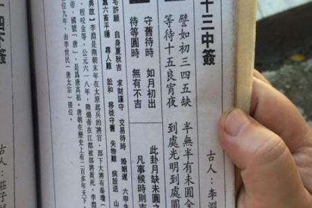 唐僧得道是观音灵签第几签