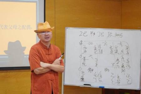 李居明算命视频