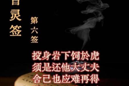观音灵签43的内卦