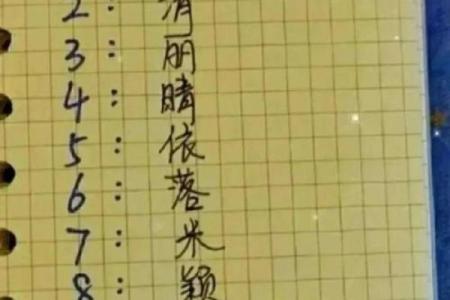 测试缘分三藏 姓名测试两人缘分三藏？