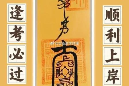 影响婚婚恋爱运势的风水有哪些