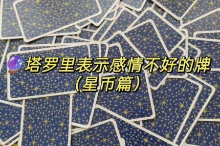 塔罗测试，在你前任的心里，你的位置有多重要？