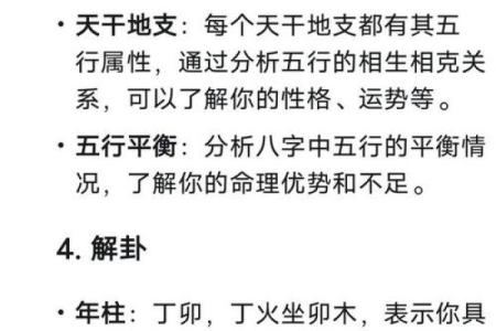 算命要从多少岁开始算起