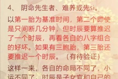 八字时柱劫财坐正财解析,时柱七杀有贵子吗