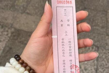 关帝灵签87签解签事业