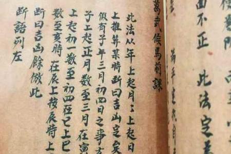 算命说背后有鬼怎么破