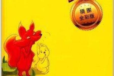 算命先生讲故事TXT