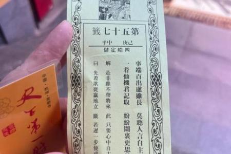 和几个朋友去算命好不好
