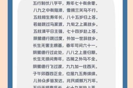 姓名婚配算命，姓名婚姻配？