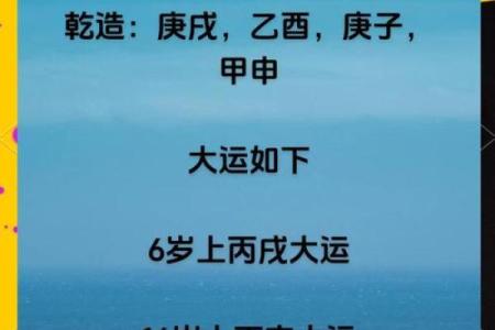 八字新手入门：三会局是什么？