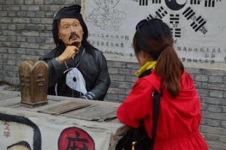 瑞安哪里有算命