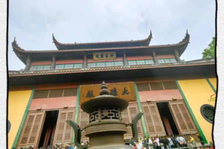 杭州灵顺寺第三十三签