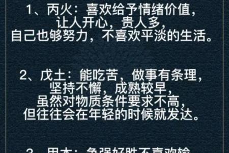 正能量的八字 如何发掘正能量