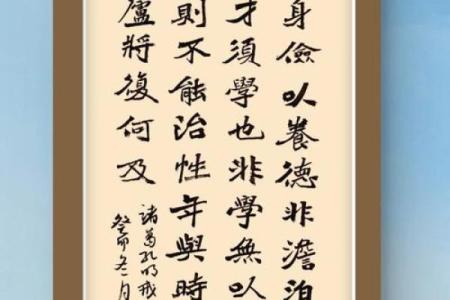 论风水“察气难”、“得师难”与“难得宝地”